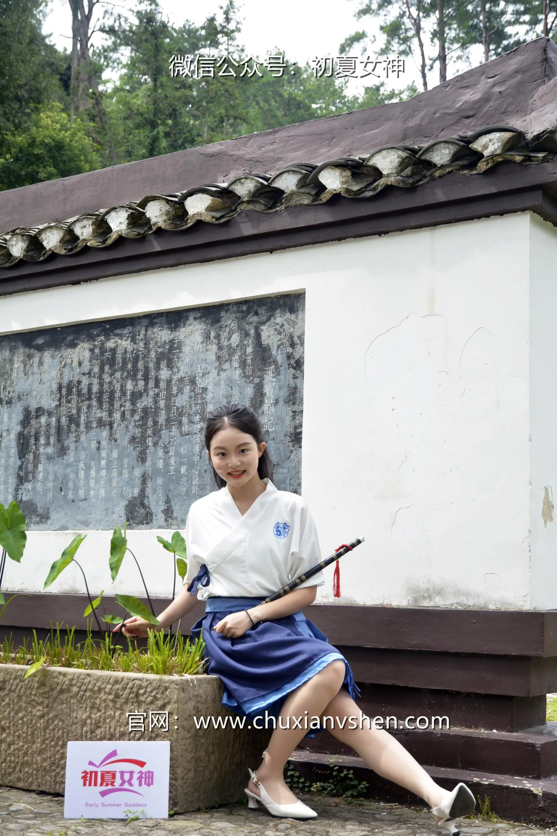 初夏女神 NO.032 双双 新中式古风 [120P]插图2